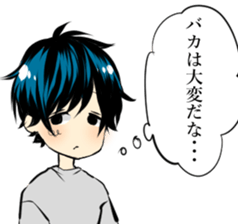 human scum sticker #8324798