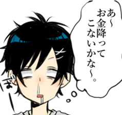 human scum sticker #8324811