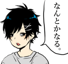 human scum sticker #8324818