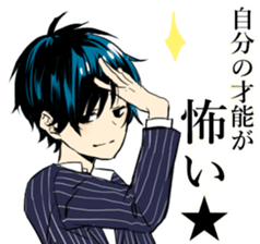 human scum sticker #8324819