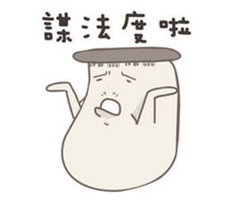 Kinoko kun! sticker #8324833