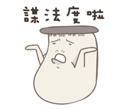 Kinoko kun! sticker #8324833