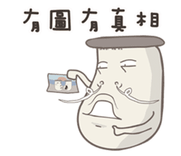 Kinoko kun! sticker #8324843