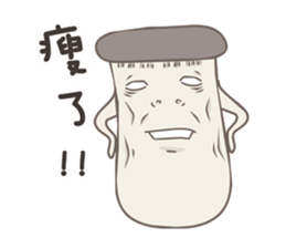 Kinoko kun! sticker #8324859