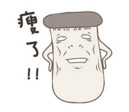 Kinoko kun! sticker #8324859