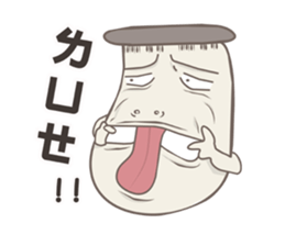 Kinoko kun! sticker #8324865