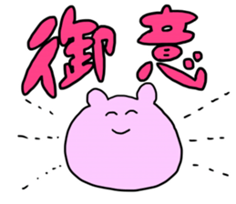 QOL Sticker sticker #8324908