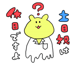 QOL Sticker sticker #8324911