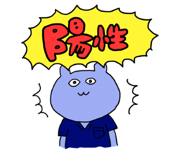 QOL Sticker sticker #8324912