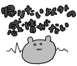 QOL Sticker sticker #8324914