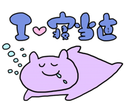 QOL Sticker sticker #8324915