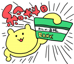 QOL Sticker sticker #8324916