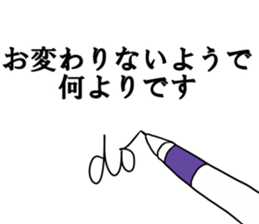 QOL Sticker sticker #8324917