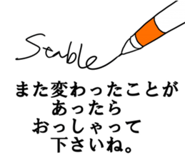 QOL Sticker sticker #8324918