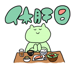 QOL Sticker sticker #8324925