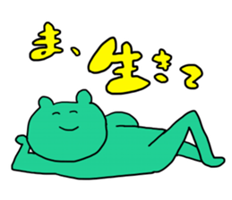 QOL Sticker sticker #8324926