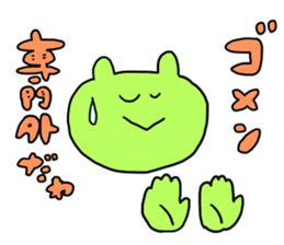 QOL Sticker sticker #8324931