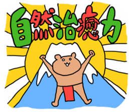 QOL Sticker sticker #8324932