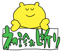 QOL Sticker sticker #8324934