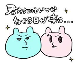 QOL Sticker sticker #8324935