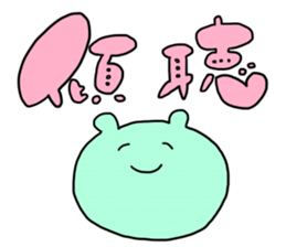 QOL Sticker sticker #8324939