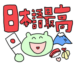 QOL Sticker sticker #8324940