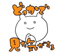 QOL Sticker sticker #8324941