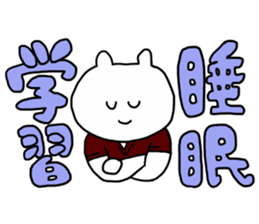 QOL Sticker sticker #8324942