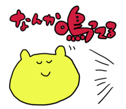 QOL Sticker sticker #8324943