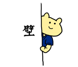 QOL Sticker sticker #8324944