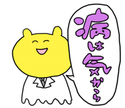 QOL Sticker sticker #8324945