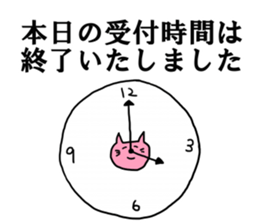 QOL Sticker sticker #8324947