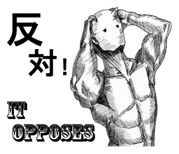 Devil's 5 sticker #8324954