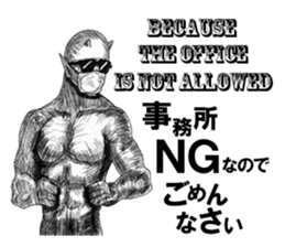 Devil's 5 sticker #8324959