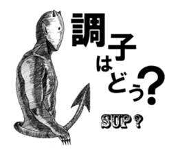 Devil's 5 sticker #8324969