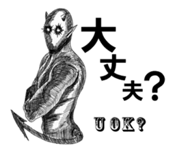 Devil's 5 sticker #8324970