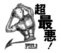 Devil's 5 sticker #8324971