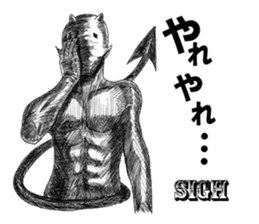 Devil's 5 sticker #8324973