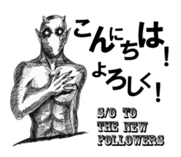 Devil's 5 sticker #8324974