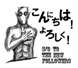 Devil's 5 sticker #8324974