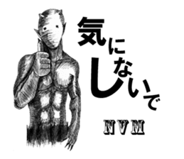 Devil's 5 sticker #8324979