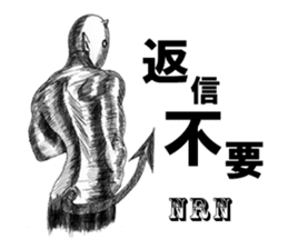 Devil's 5 sticker #8324982