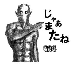 Devil's 5 sticker #8324986