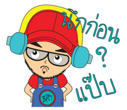 DJ BPM sticker #8324998