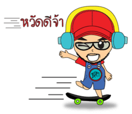 DJ BPM sticker #8325019