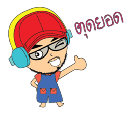 DJ BPM sticker #8325024