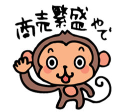 idioms monk sticker #8325230