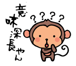 idioms monk sticker #8325245