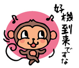 idioms monk sticker #8325249