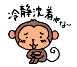 idioms monk sticker #8325253